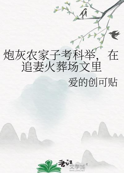 她的全部