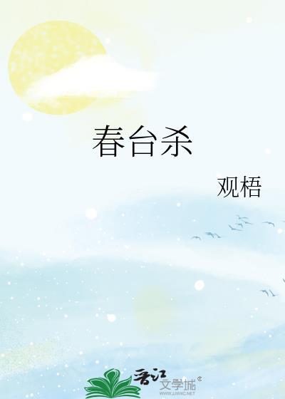 冰上的弦音178