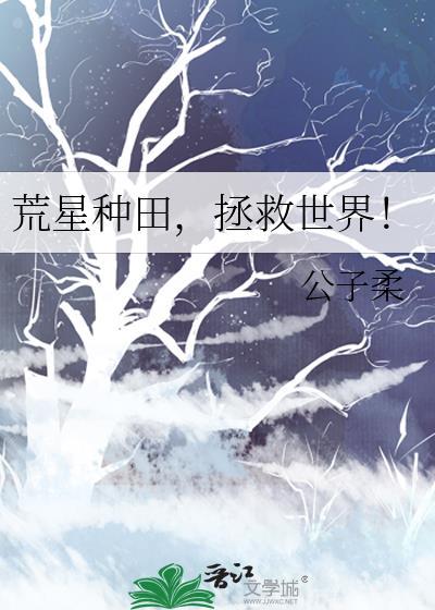 综影视之悠闲