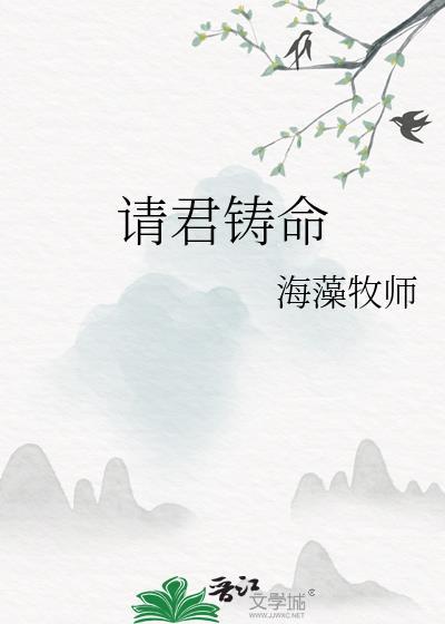 少侠与小娘子