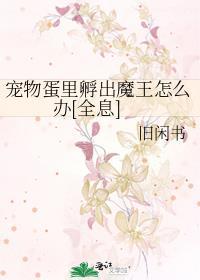 拜入宗门后惹了一身孽缘