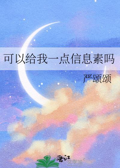 一体双魂只手叩天门