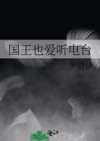 穿为未来女皇的炮灰渣txt