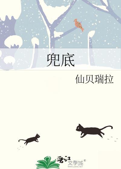村里开民宿