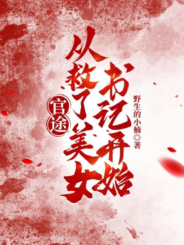 晏观音