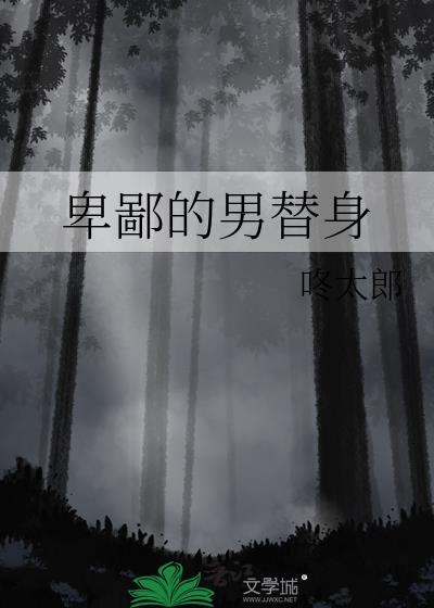 开民宿