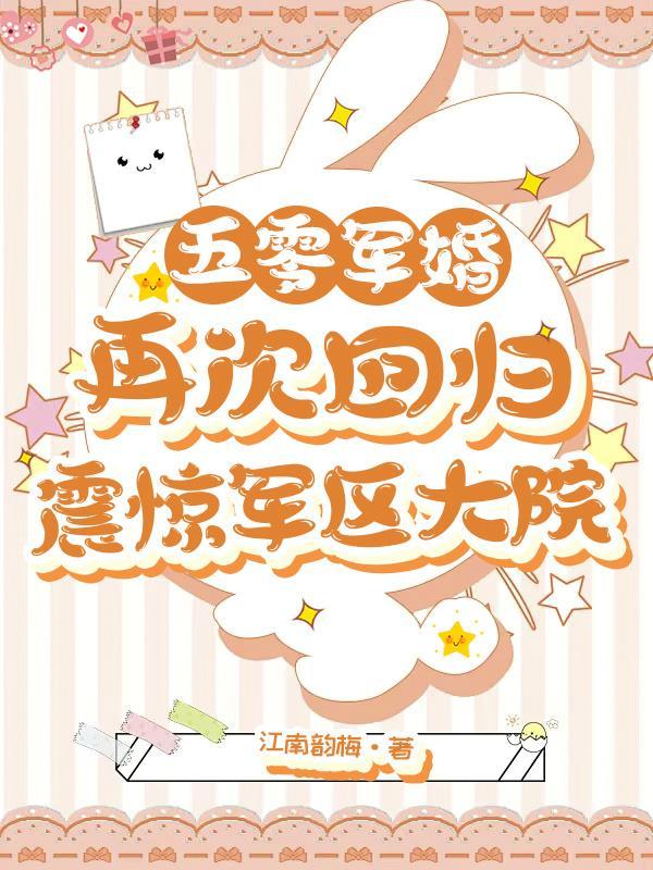 海贼之铠铠果实，开局纯金到手
