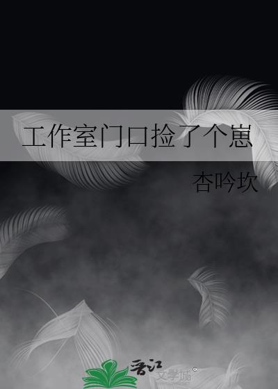 禁止折辱话本男主