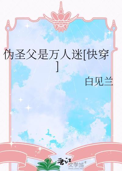 身为皇帝的我误入了无限流