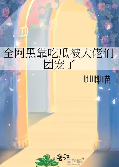 兄妹恋爱轻