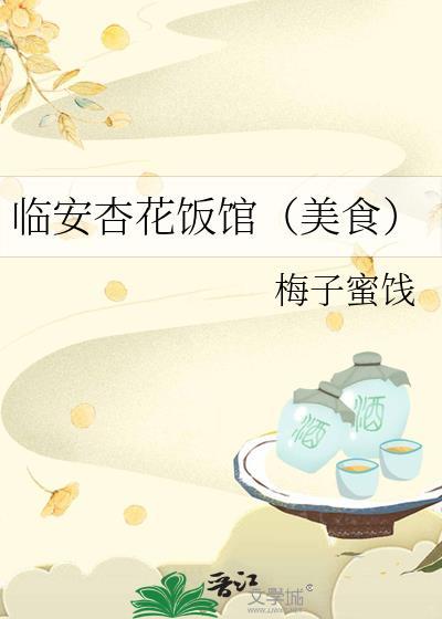 下一个月的雨
