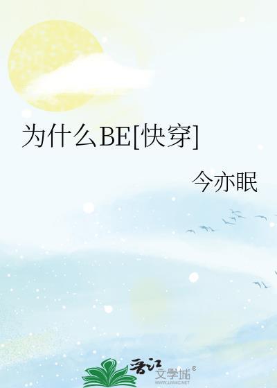 偷生小太子后疯批暴君找麻了txt