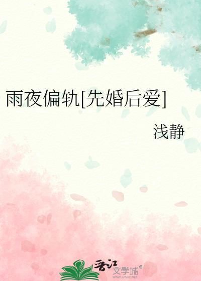 大周朝究竟何时迁都基建百戈