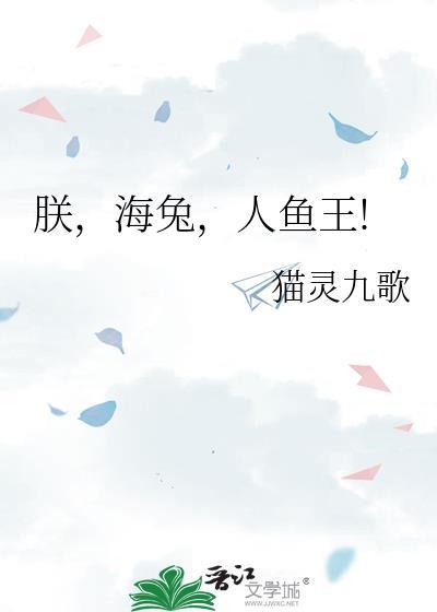 直男患者