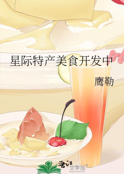 beta今天也不肯复婚TXT