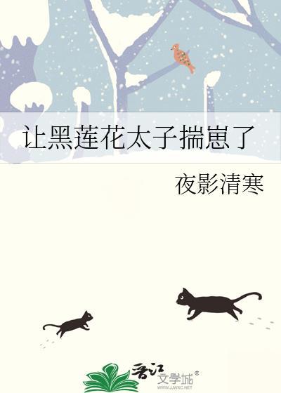 致我们单纯的小美好在线
