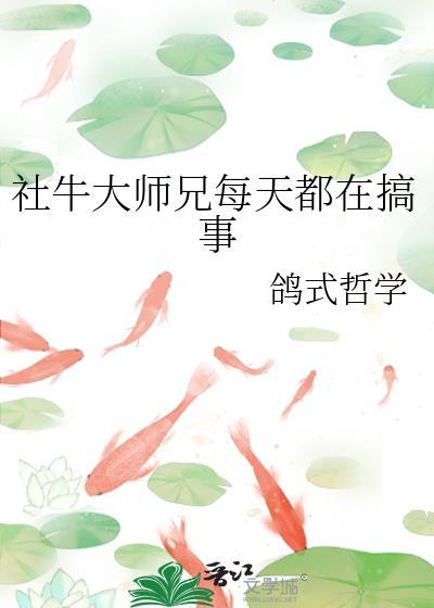 时光微微甜