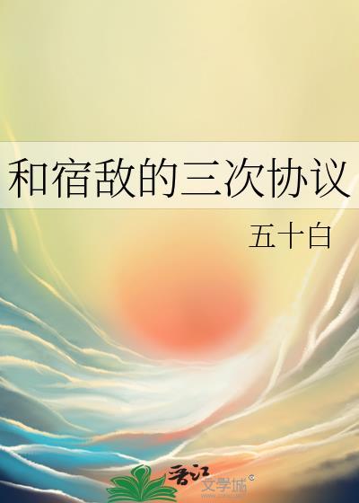清穿之捡到失忆康熙