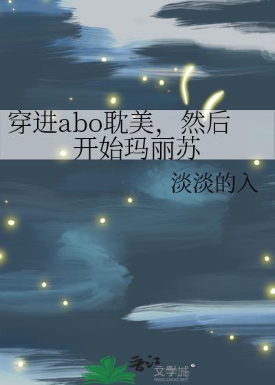 被渣后清冷前任她追妻火葬场