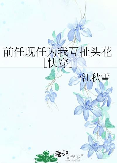 流水迢迢是成语吗