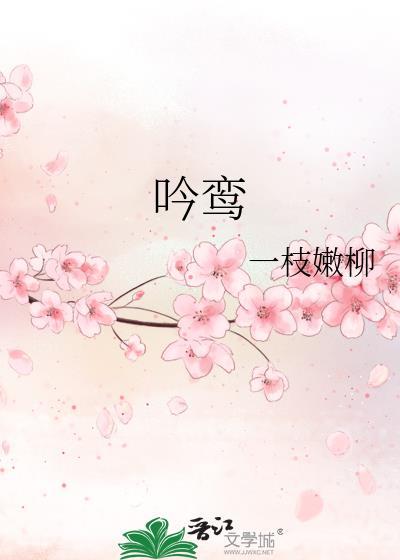 他喜欢我吗