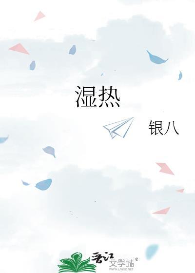 被觊觎的清冷下属
