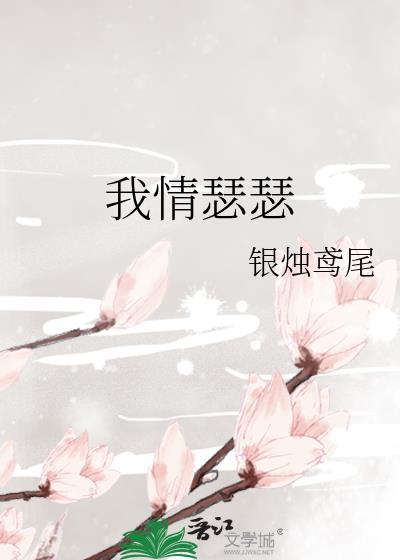 和草原之主和亲后卿洱