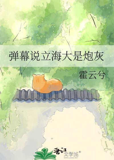 今夜牵起他的手