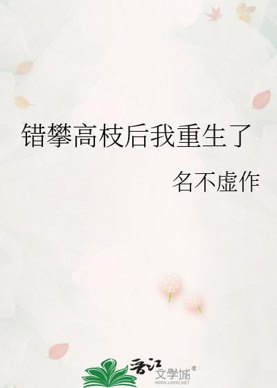 被玩家恐惧后[无限流]