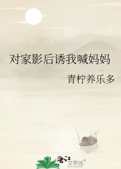 [综英美]这么懒怎么当罗宾啊？
