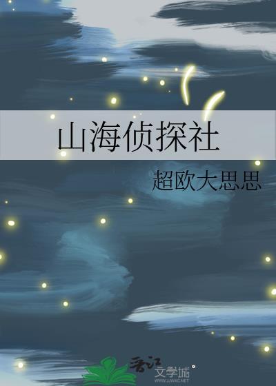 列车求生,无限分身