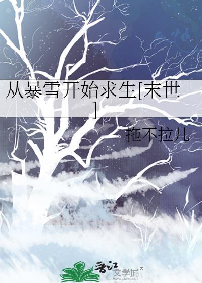 雄虫什么意思