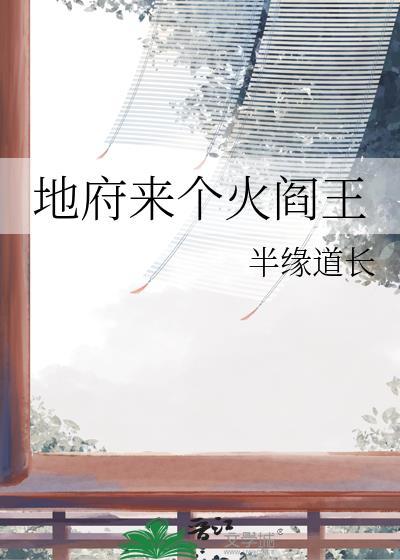病弱的反派指南