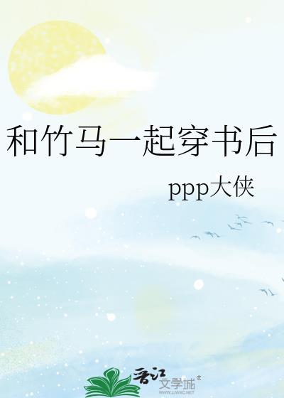 黑暗本丸的日常