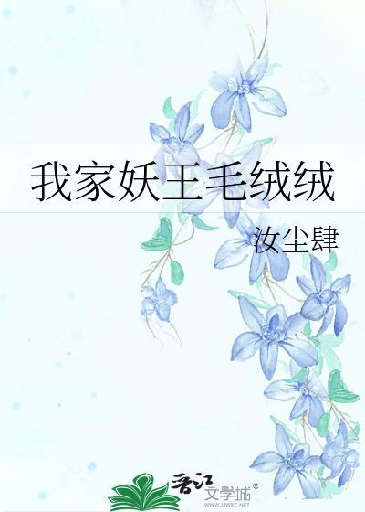 女孩穿越到未来世界的