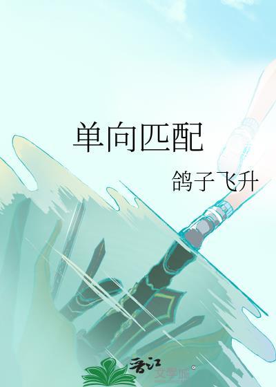 狂攻大事件 漫画