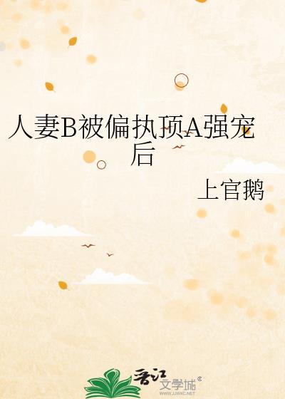 掉马后我成了宠妃txt