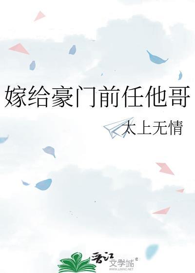 掉马后我成了宠妃晋江