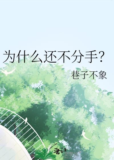 掉马后我成了宠妃番外