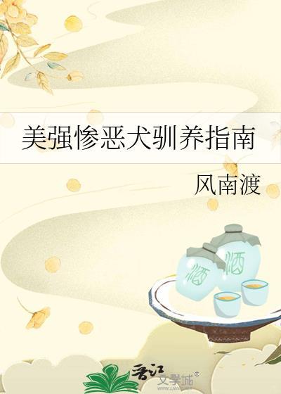 掉马后我成了宠妃好看吗