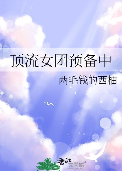 他怎么比我有钱啊！！？