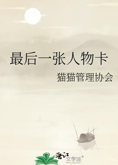 我的老婆有外遇