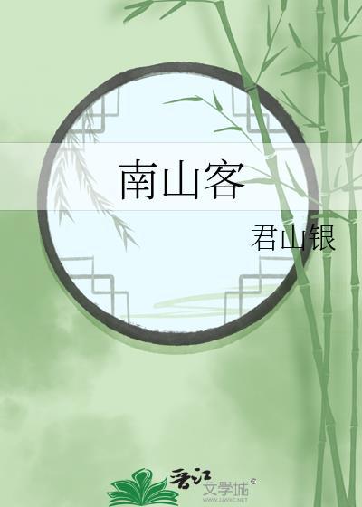 同学两亿岁免费观看全集完整版高清