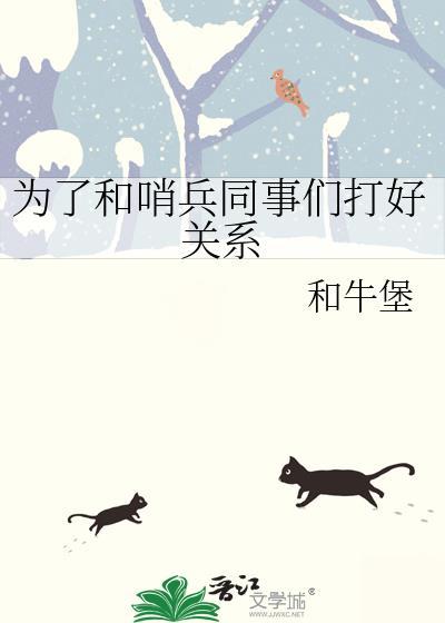 查某人名下公司