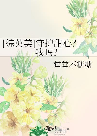 良人入梦
