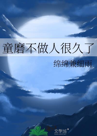 相亲对象是魔王