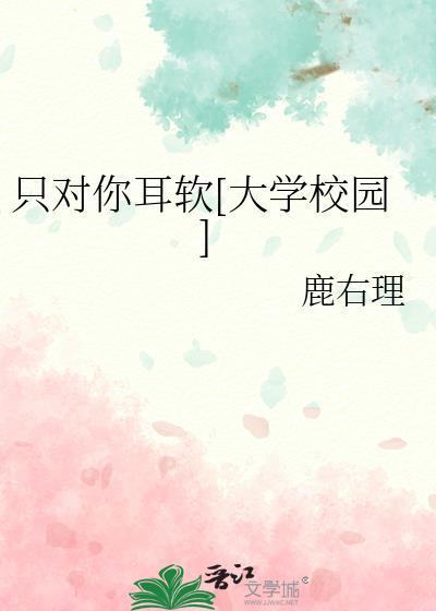 把全盛的我都活过