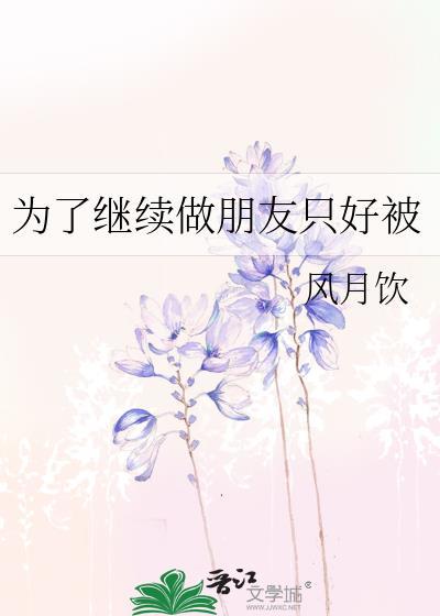 你看起来很有钱TXT