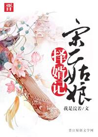 麝香玫瑰葡萄