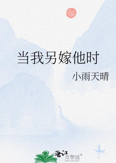 盗墓笔记重启之极海听雷1